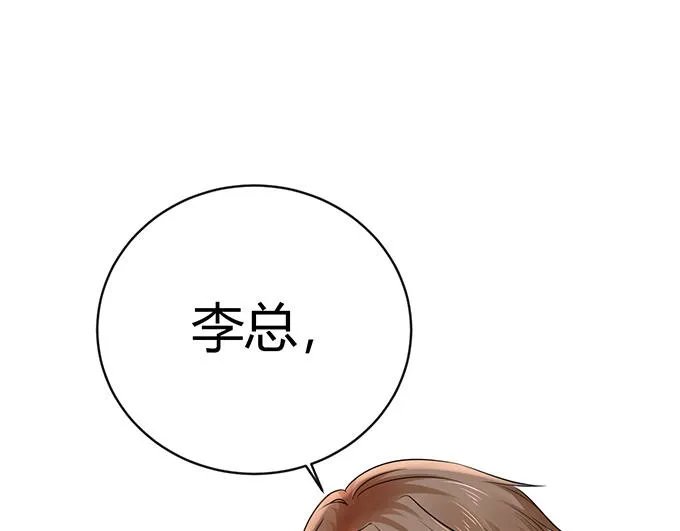 第44话 第97页