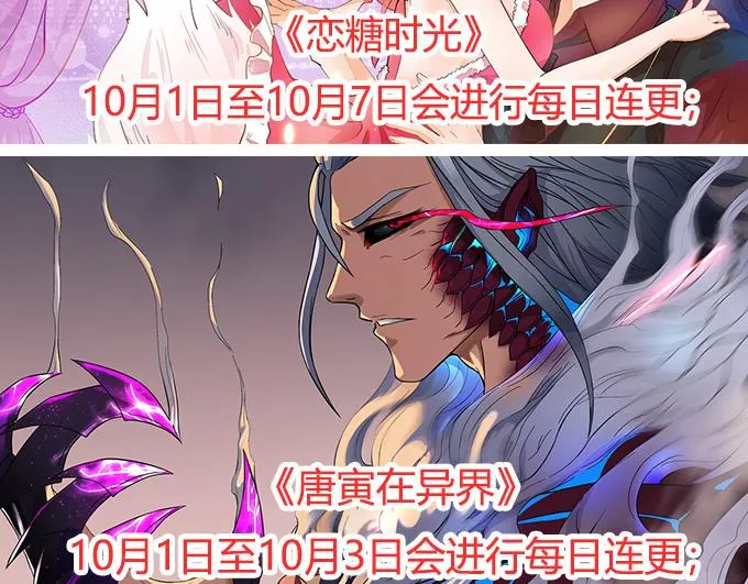 第44话 第102页
