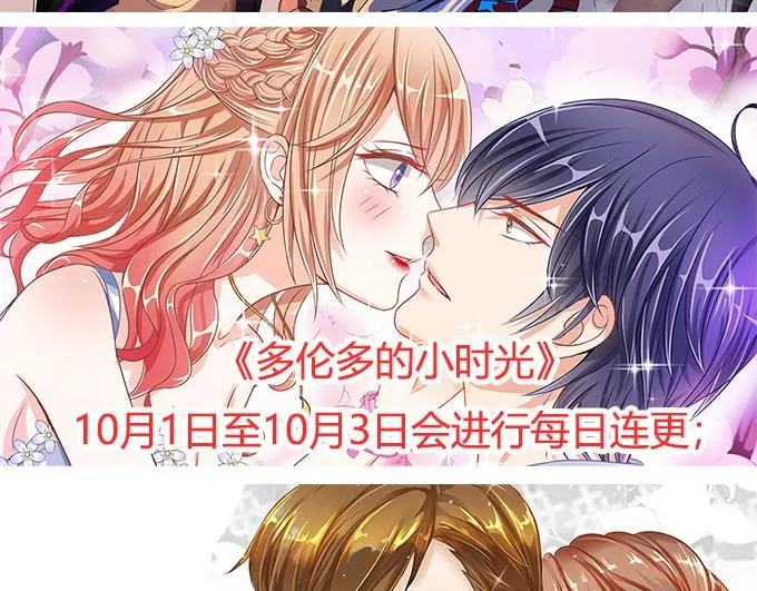 第44话 第103页