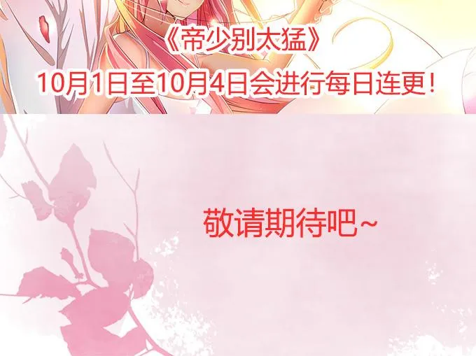 第44话 第105页