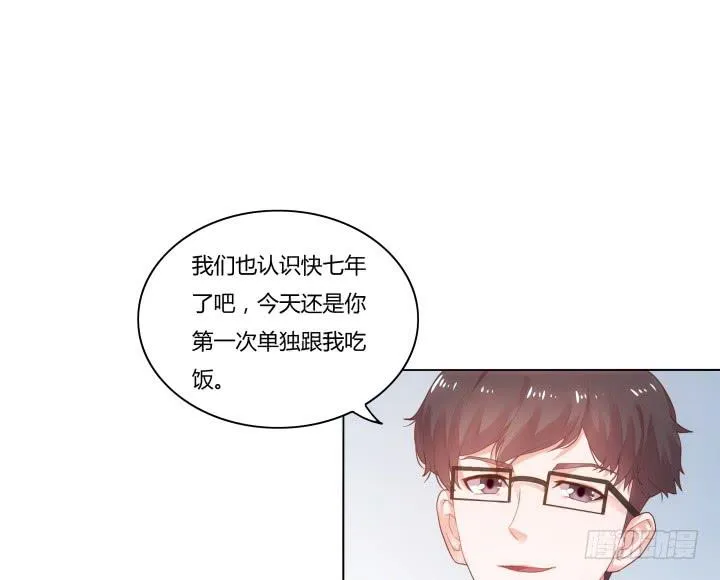 2话 我在阻止你犯罪 第4页