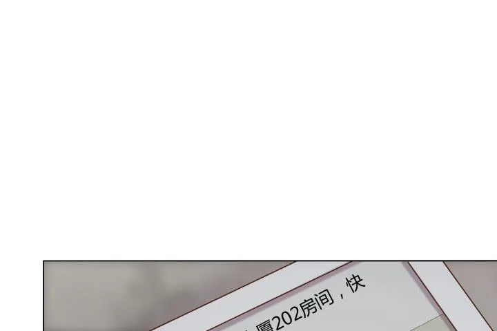 6话 不要丢我一个人 第25页
