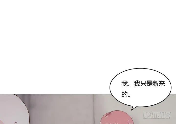 6话 不要丢我一个人 第38页