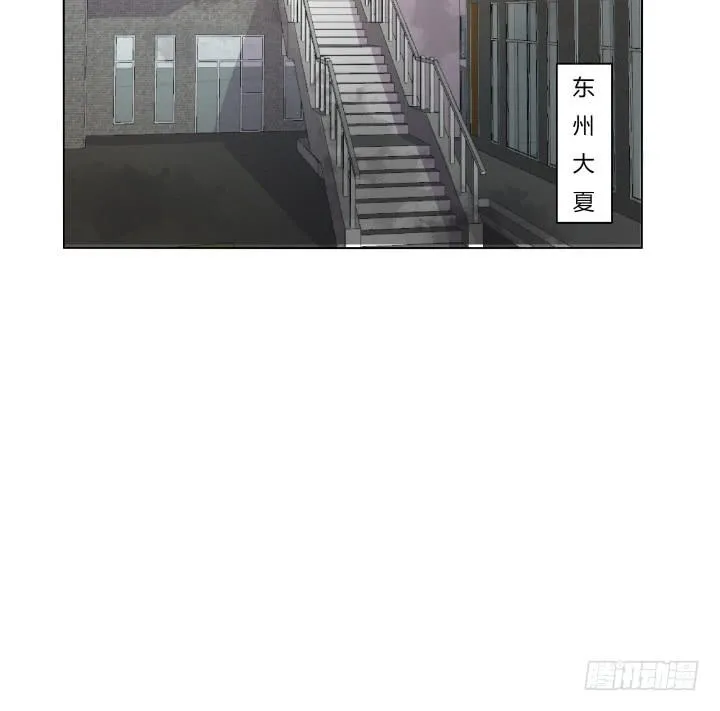6话 不要丢我一个人 第72页