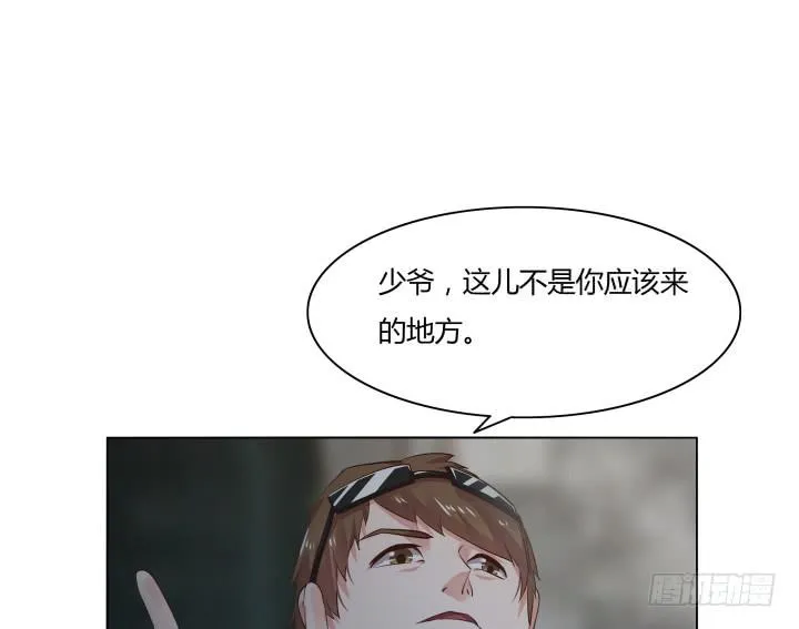 6话 不要丢我一个人 第77页