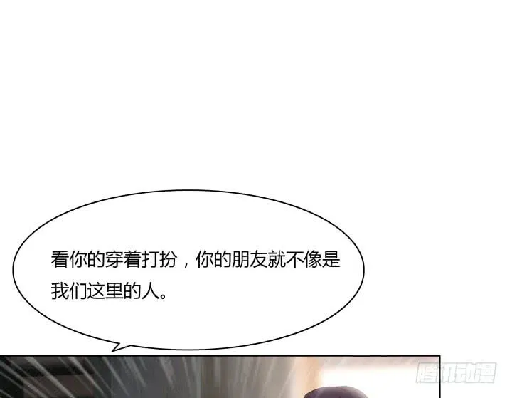 6话 不要丢我一个人 第81页