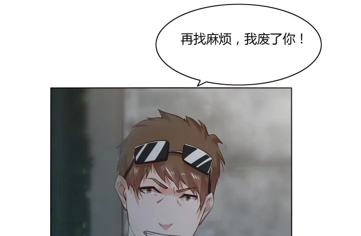 6话 不要丢我一个人 第84页