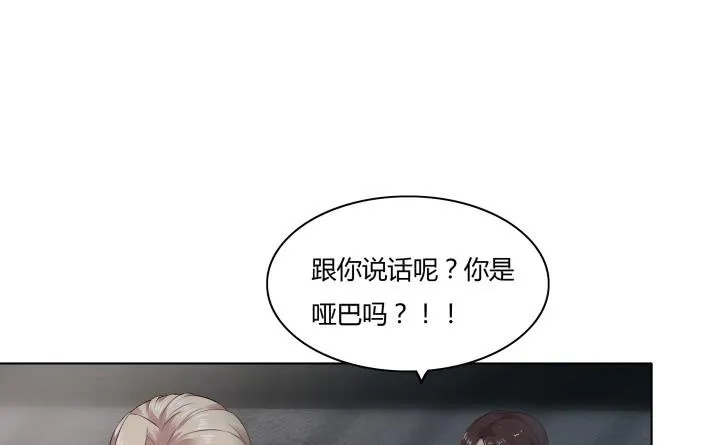 6话 不要丢我一个人 第109页