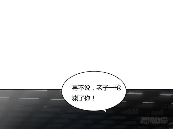 6话 不要丢我一个人 第114页