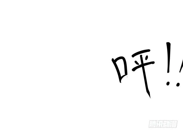 6话 不要丢我一个人 第122页