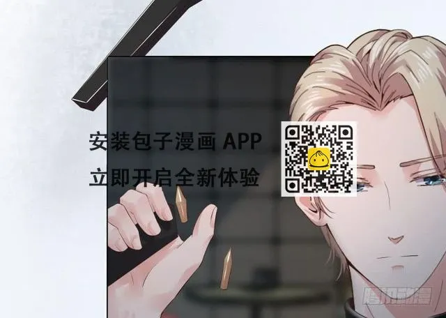 6话 不要丢我一个人 第135页