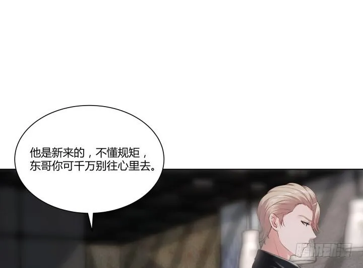 6话 不要丢我一个人 第145页
