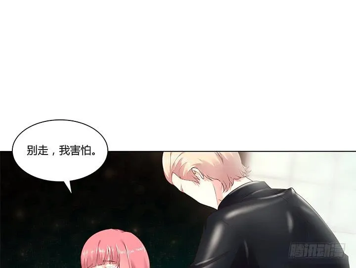 6话 不要丢我一个人 第166页