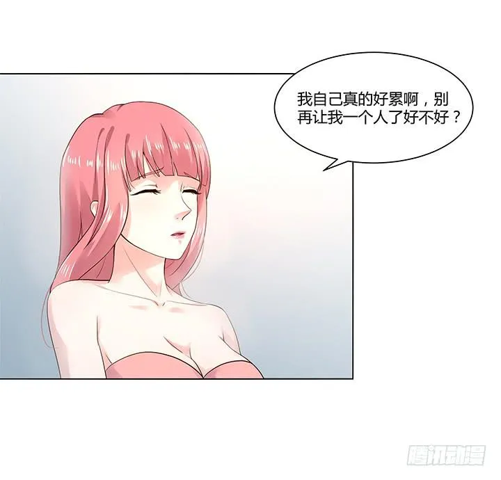 6话 不要丢我一个人 第176页