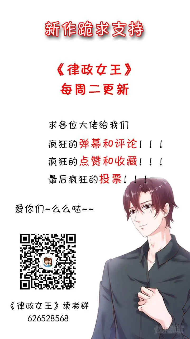 6话 不要丢我一个人 第187页
