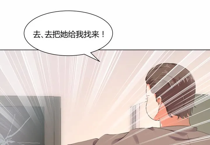 10话 我要的是公道 第25页