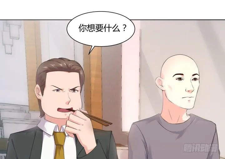 10话 我要的是公道 第118页