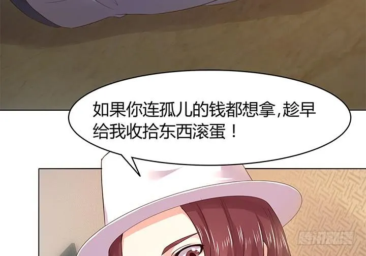 11话 只要为了你 第59页