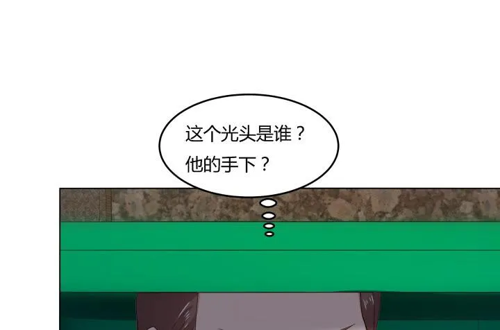 13话 付出代价 第120页