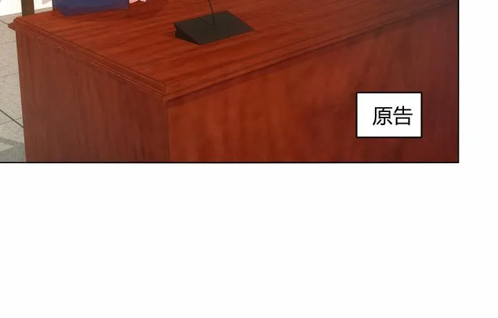 15话 一切都还没有结束 第8页