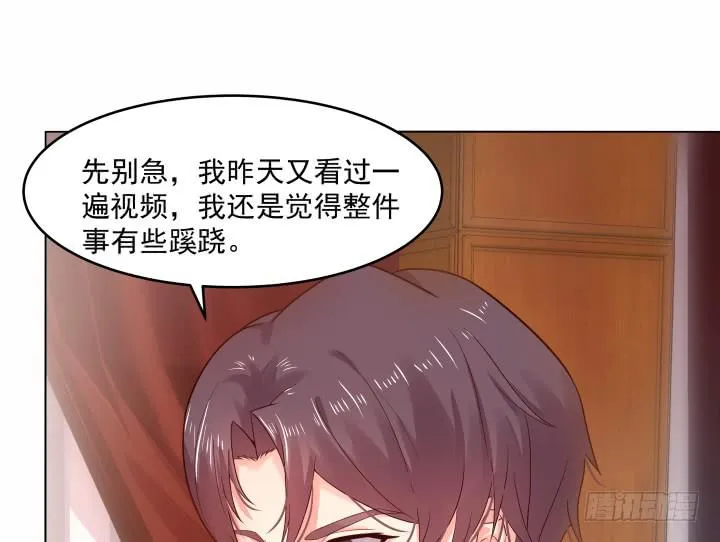 15话 一切都还没有结束 第17页