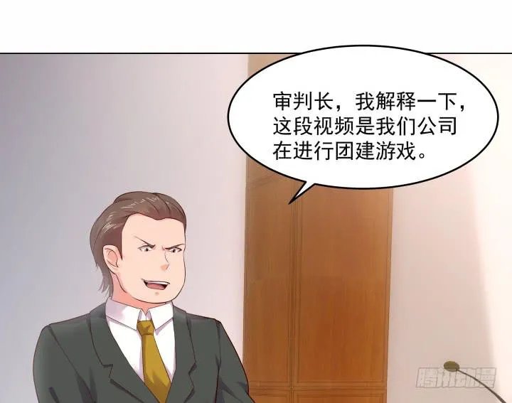 15话 一切都还没有结束 第59页