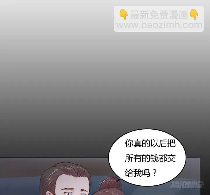 15话 一切都还没有结束 第73页