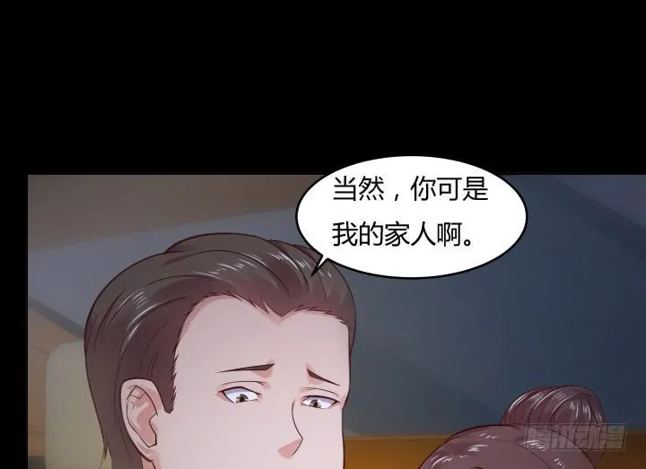 15话 一切都还没有结束 第75页