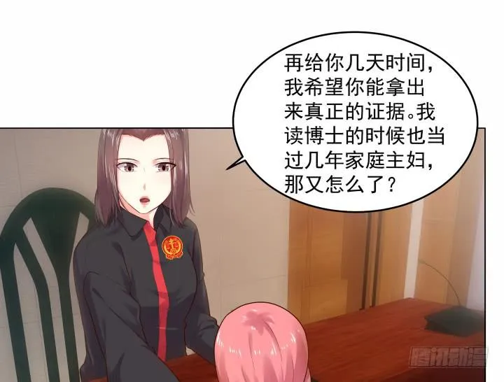 15话 一切都还没有结束 第115页