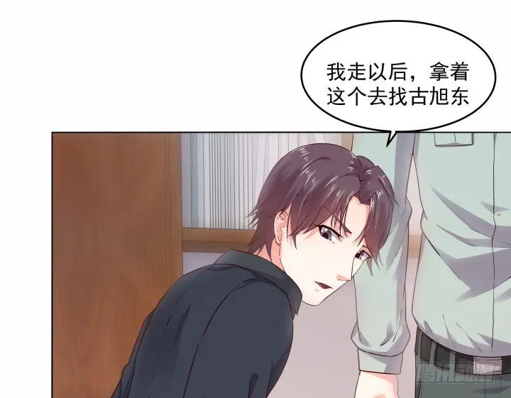 15话 一切都还没有结束 第151页
