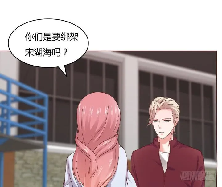 16话 再一次合作 第17页