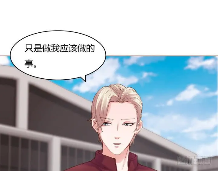 16话 再一次合作 第20页