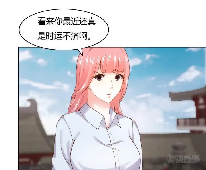 16话 再一次合作 第50页