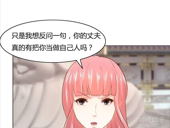 16话 再一次合作 第67页