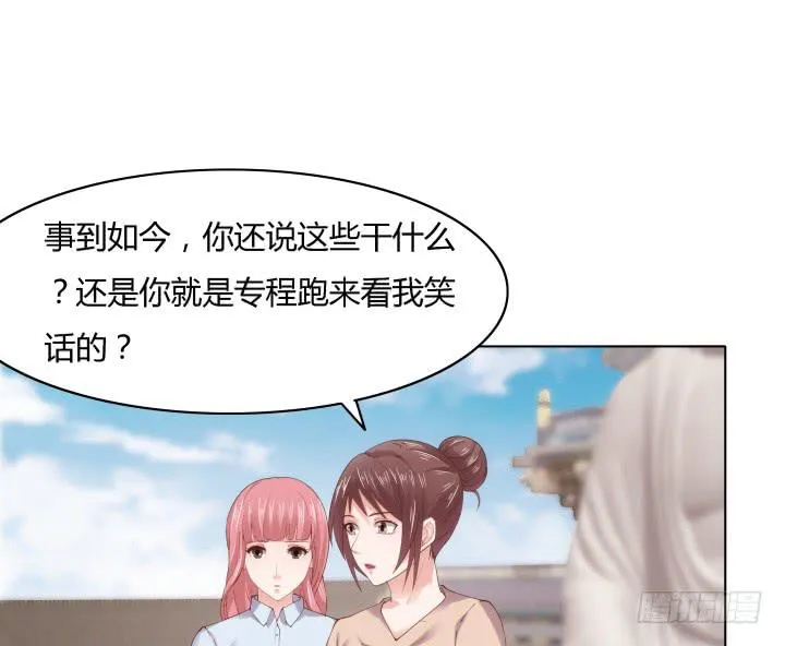 16话 再一次合作 第97页