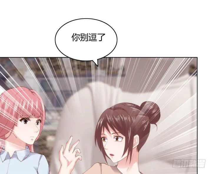 16话 再一次合作 第102页