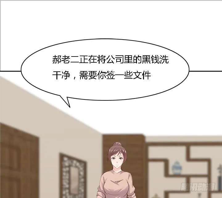16话 再一次合作 第140页