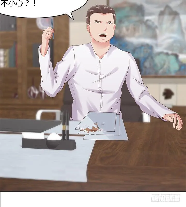 16话 再一次合作 第152页