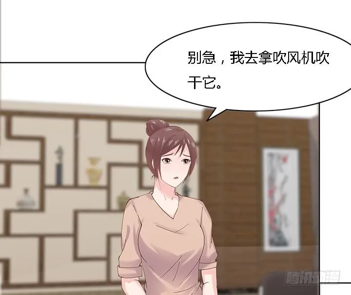 16话 再一次合作 第153页