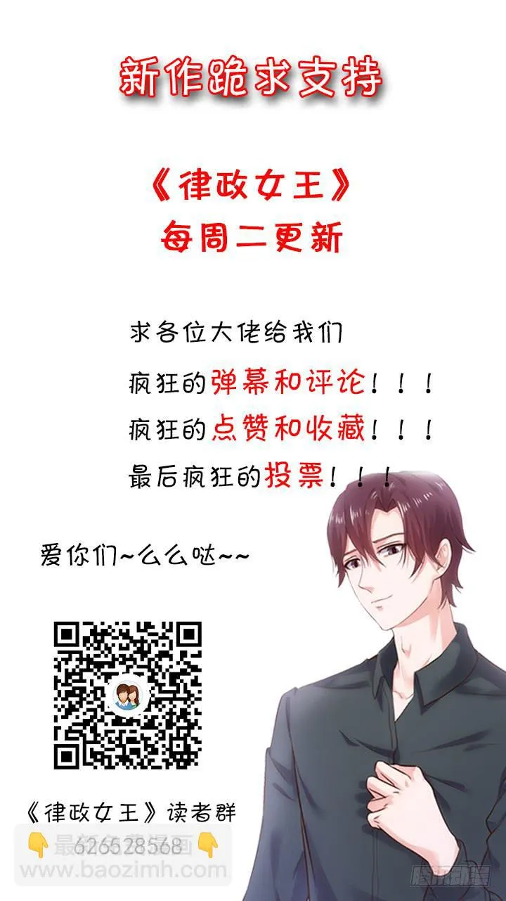 16话 再一次合作 第156页