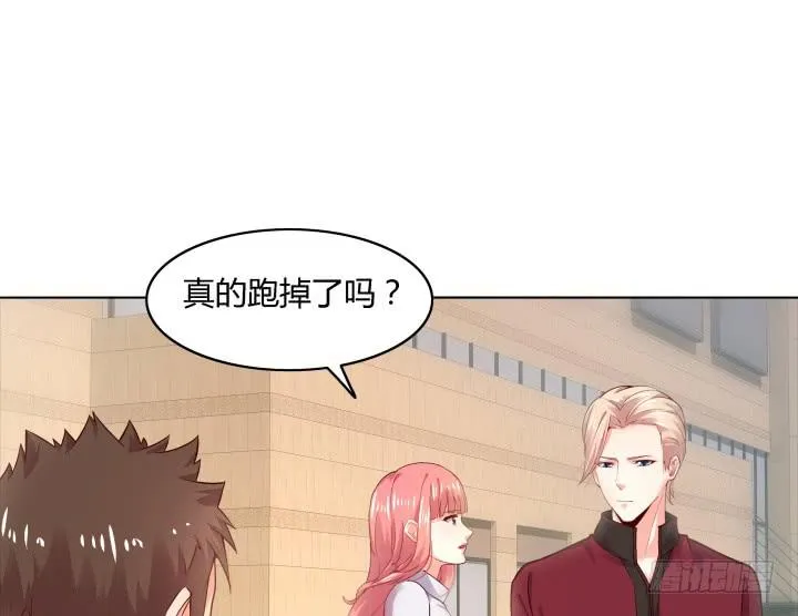 19话 背后的人到底是谁 第16页
