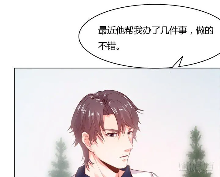 19话 背后的人到底是谁 第123页