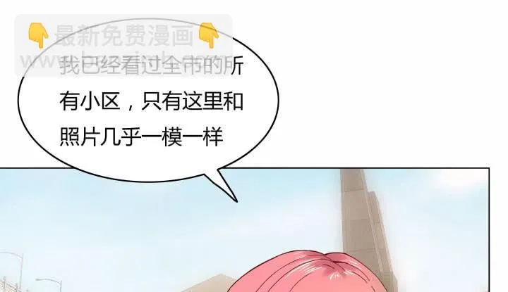 22话 你相信我可以么 第134页