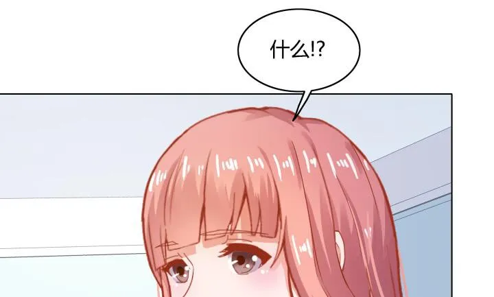 26话 世上哪有这么巧的事 第45页