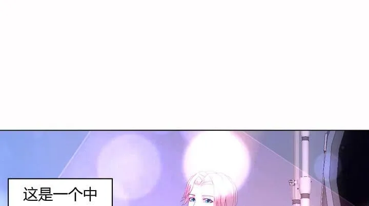 27话 你从来没有相信过我 第2页