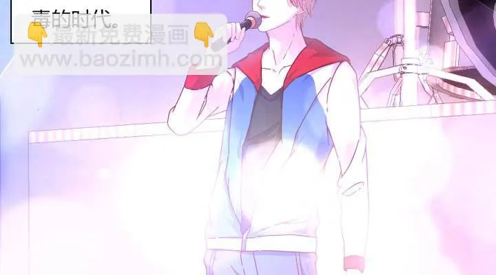 27话 你从来没有相信过我 第3页
