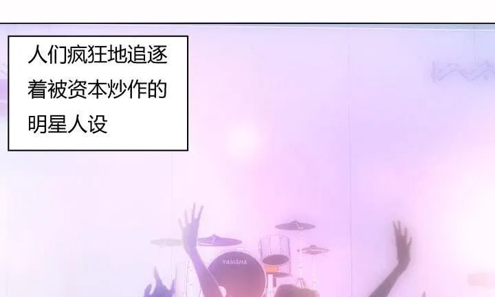27话 你从来没有相信过我 第6页