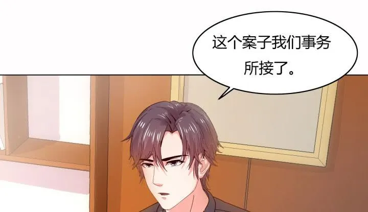 27话 你从来没有相信过我 第63页