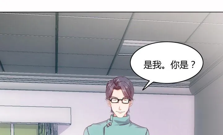 27话 你从来没有相信过我 第82页