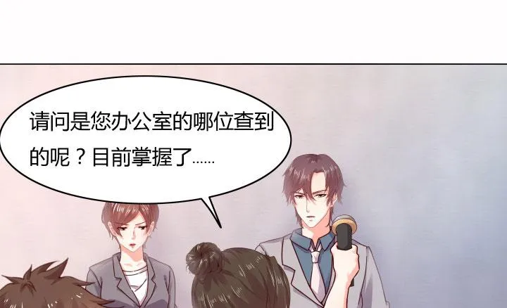 27话 你从来没有相信过我 第100页